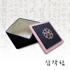 한지공예반제품
