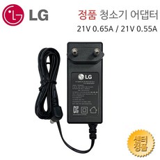 LG 정품 청소기 충전기 어댑터 케이블, 1. 21V 0.55A(0.65A), 1개