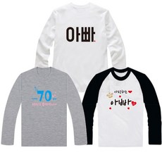 가족티-추천-상품