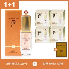 [1+1 특별 증정] 더후 천기단 화현 베이스 40ml + 40매 [+션리 마스크팩 1매 증정]