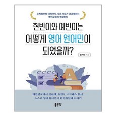 빈땅