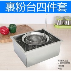 업소용튀김기청소