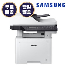 삼성전자 SL-M3560FW 토너포함 레이저 복합기 흑백 인쇄 복사 스캔 팩스 자동양면인쇄 WiFi
