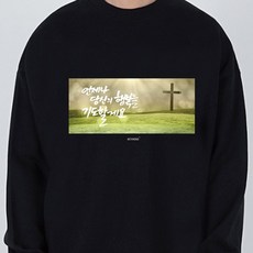 키밍 행복을 기도 수련 교회 성경학교 맨투맨 긴팔티