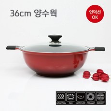 베론 두꺼운 점보웍 36cm 인덕션겸용 IH 통주물 파티웍 양수웍 궁중전골냄비, 1개