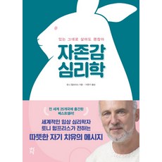 마하리쉬있는그대로