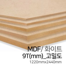 우드백화점 MDF화이트3T~30T_1220x2440 MDF/합판/목재/인테리어, MDF화이트