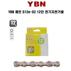 와이바이크