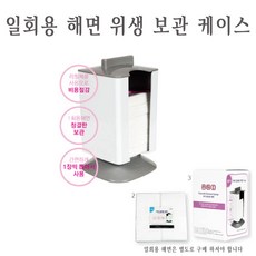 피부관리실일회용해면