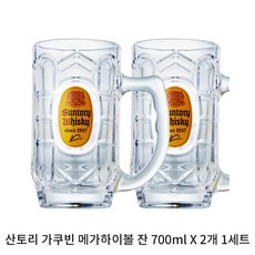 산토리 위스키 가쿠빈 하이볼잔 1+1 700ml 하이볼잔세트 결혼선물