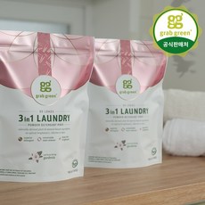 그랩그린 캡슐세제 세탁세제 브라이트닝 3in1올인원 50개입 고농축 가루 그라데니아향