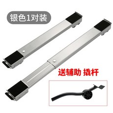 구형김치냉장고