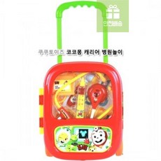 코코멜론병원놀이