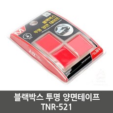 아이나비블랙박스양면테이프