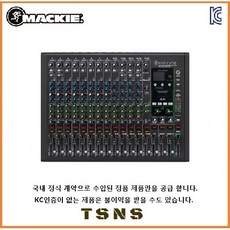 맥키믹서 TOP01