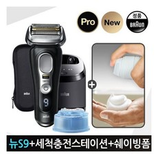 브라운9460cc