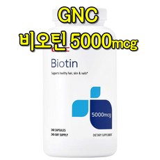 gnc헤어스킨네일프로그램