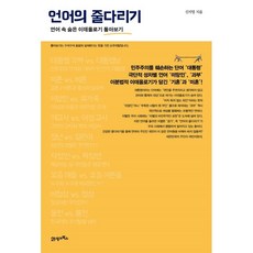 신지영경극