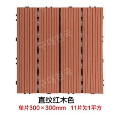 600각우드타일