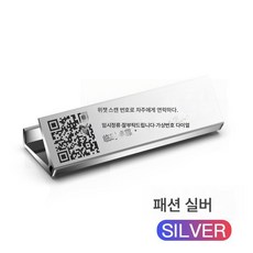 블랙테크 QR코드 임시주차판 아이디어 겸용 휴대폰 거치대 자동차 임시주차판, QR-3 실버 업그레이드, 1개