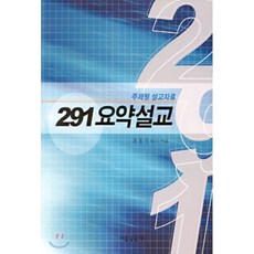 73e6f0252a954982ef0806c9e3e9821ed039c2b61e83b0dd9744157f9a17.png