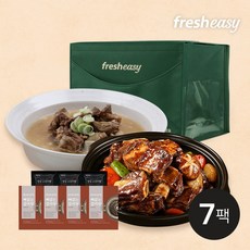 [프레시지] 소갈비찜 갈비탕 선물세트(4.7Kg)_A27, 1세트, 4.7kg