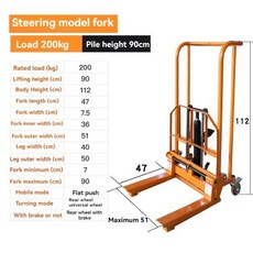 유압 리프트 잭 자키 휴대용 수동 핸들링 스태커 가볍고 작은 가정용 트럭 하역 200kg400kg, P3 200KG, 1개
