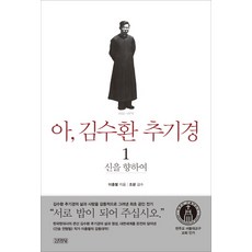 김환기작품