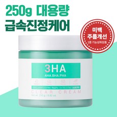 샤비크2.0빙하크림 TOP01