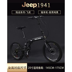 트렉에몬다