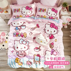 705418648f083b39ff41f0869f0bba413c8cc119bff8bebabd45c5c30e8a.jpg