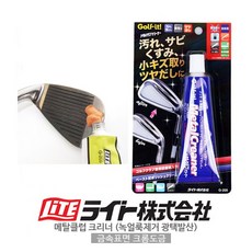 토레스아이언메탈