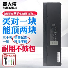 hj-hp12