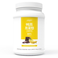 버프 프로틴 아이솔레이트 WPI 100% 유청 단백질 보충제 파우더 초코바나나맛 1.5kg, 1개