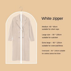 렉슨양복케이스