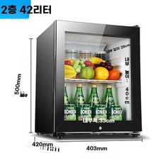 소주 냉동고 냉장고 저소음 쾌속 차량용 소형 김치냉장고, D. 냉장고-42L