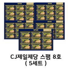 스팸 선물세트 8호 + 쇼핑백