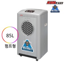 산업용제습기85l