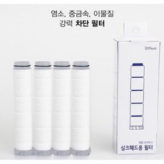 대림통상 도비도스 PF174-F 세디먼트필터 (싱크헤드 AF174C전용 리필필터), 1개