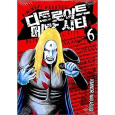 디트로이트메탈시티 TOP01