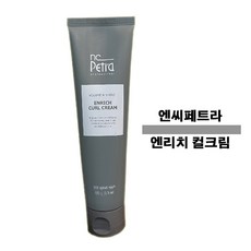 엔리치컬크림