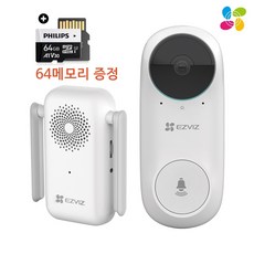 이지비즈 EZVIZ DB2C 현관 무선스마트 CCTV 도어벨 초인종 차임벨 경보기 비디오폰 [SD메모리 무료증정] - dvr-204q-k1