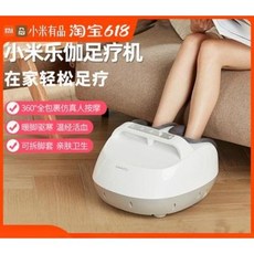 하지정맥류지압기