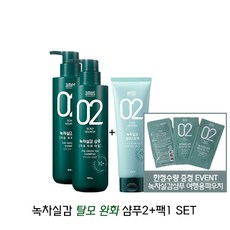 아모스녹차실감헤어팩