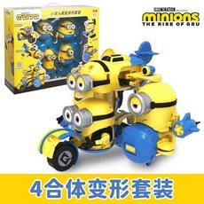 미니언즈장난감