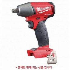밀워키복스알