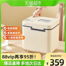 올인원제빵기계