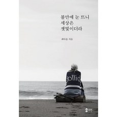 뜨니뜨니