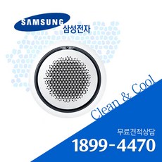 천장형에어컨30평