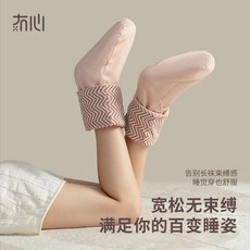 히팅부츠백